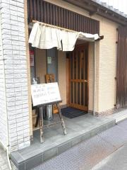 鮨ちゃんこよしお