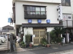 寿司兆
