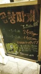 冷麺館鶴橋店