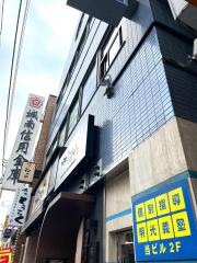 どうらく焼肉