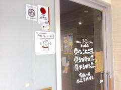 チロリン村　北光店