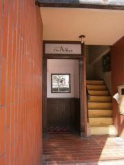 シェ・アルブラン（Ｃｈｅｚ・Ｈａｌｂｒａｎ）