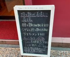 平和楼