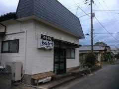 わたなべ