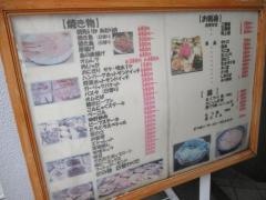 我が家