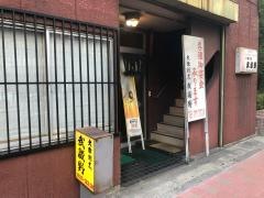 武蔵野