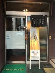 武蔵野