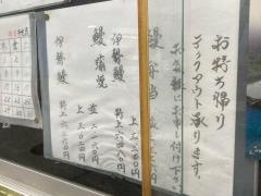 川庄