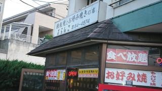 ぶらんこ