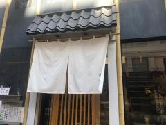 蕎麦遊膳花吉辰
