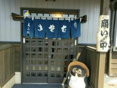 五兵衛