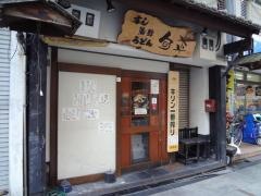 旬平