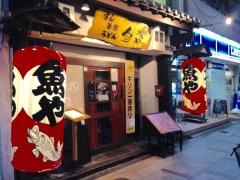 旬平