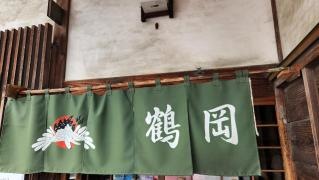 上の家鶴岡