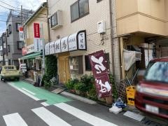 相馬