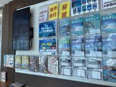 ＪＴＢ熱海店