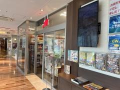 ＪＴＢ熱海店