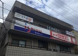 個別指導塾のスクールＩＥ　白井校