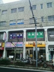 個別指導塾の柴山義塾さかべ知能教育