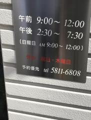 流氣堂