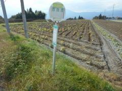 「赤城原」バス停留所