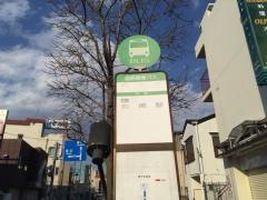 「名店街」バス停留所