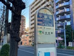 「平塚橋」バス停留所
