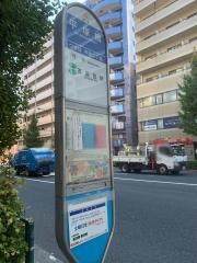 「平塚橋」バス停留所