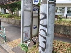「航研前」バス停留所