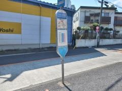 「プラウドシティ日吉」バス停留所