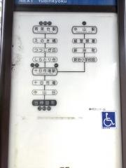 「霧が丘センター前」バス停留所
