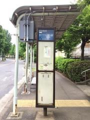 「霧が丘センター前」バス停留所