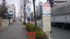 「小松製作所前」バス停留所