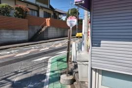 「鶴ケ丘郵便局」バス停留所