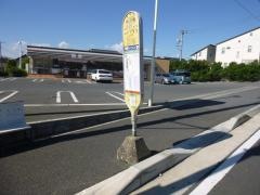 「柄沢橋」バス停留所