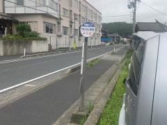 「丹後ふるさと病院前」バス停留所
