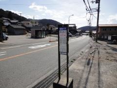 「歌垣山登山口」バス停留所