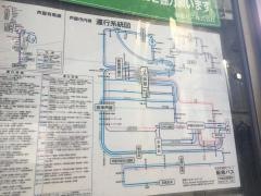 「岩ケ平」バス停留所