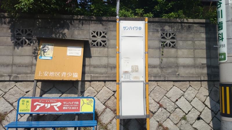 バス停の様子
