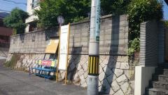 「サンハイツ中」バス停留所