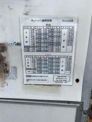 「サンハイツ中」バス停留所