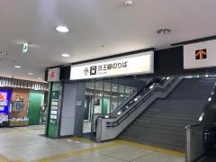 北野駅