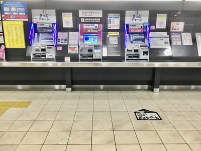 ユキサキナビ 北野駅 八王子市打越町