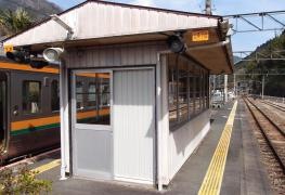 水窪駅