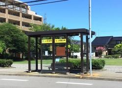 「上荒屋西」バス停留所