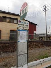 「県神社前」バス停留所