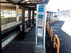 「駅北」バス停留所