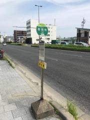 「岩田町」バス停留所