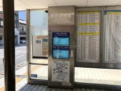 「県民会館前」バス停留所