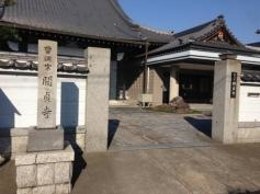 関貞寺
